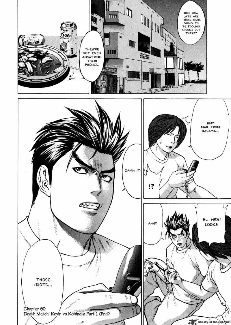 Page 19 of Chapter 60