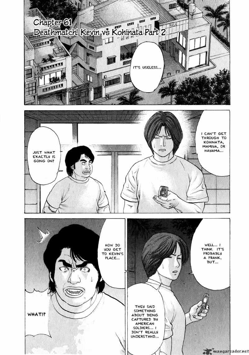 Page 1 of Chapter 61