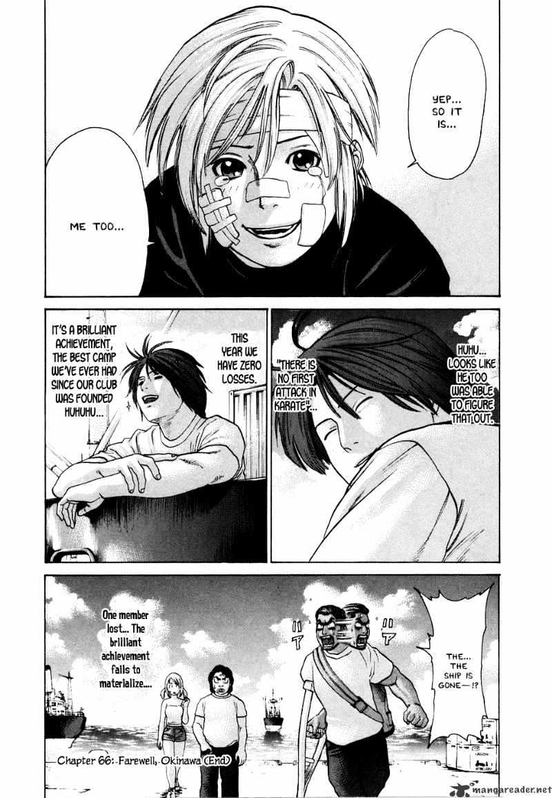 Page 19 of Chapter 66