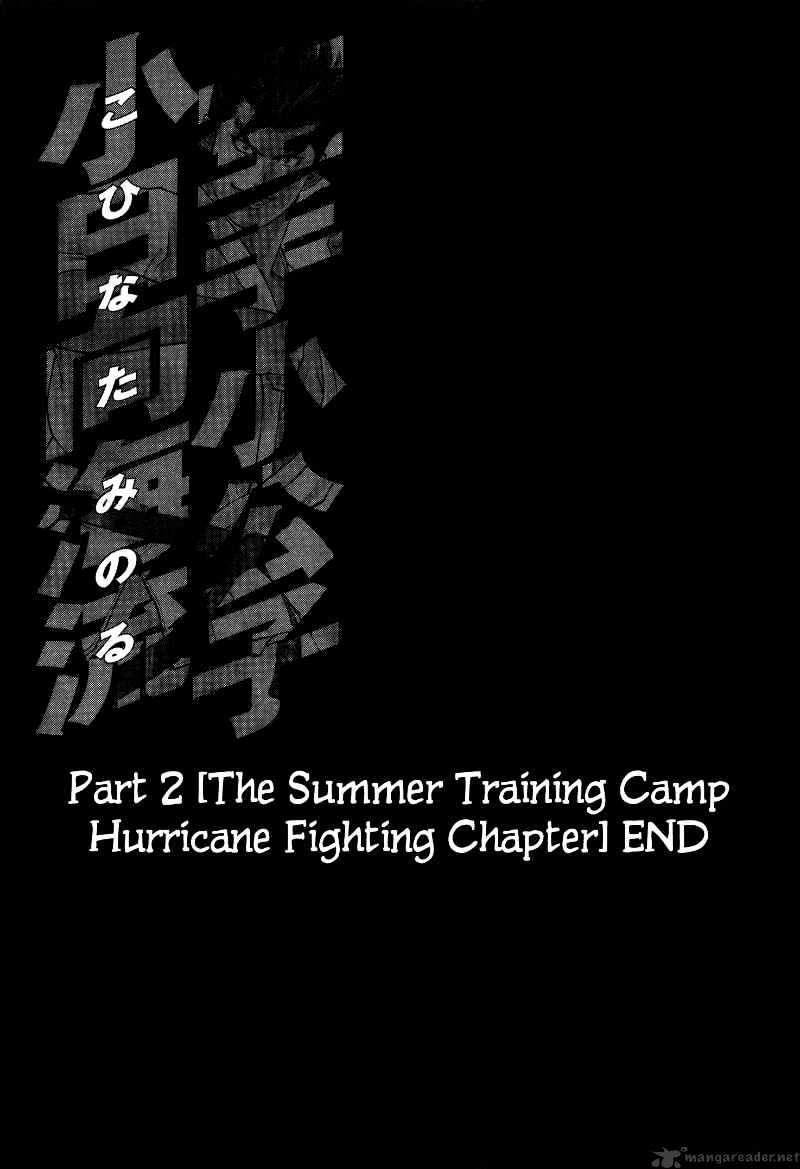 Page 20 of Chapter 66