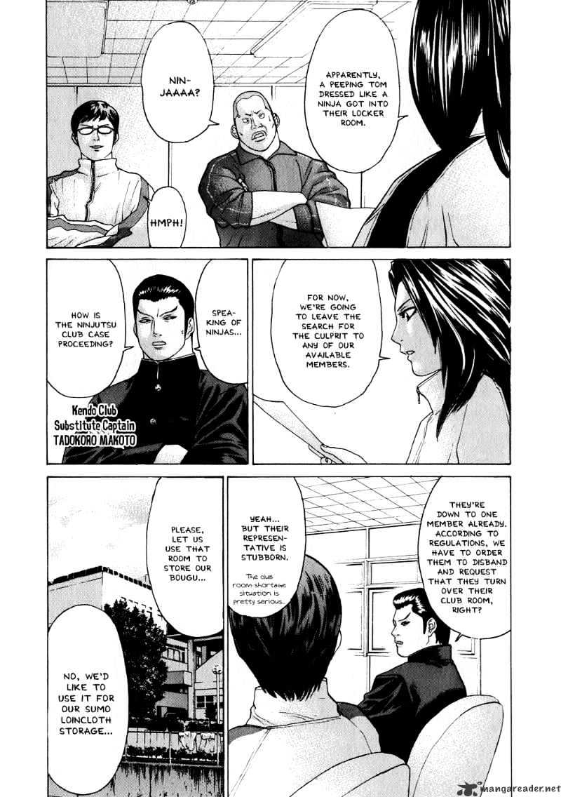 Page 11 of Chapter 67
