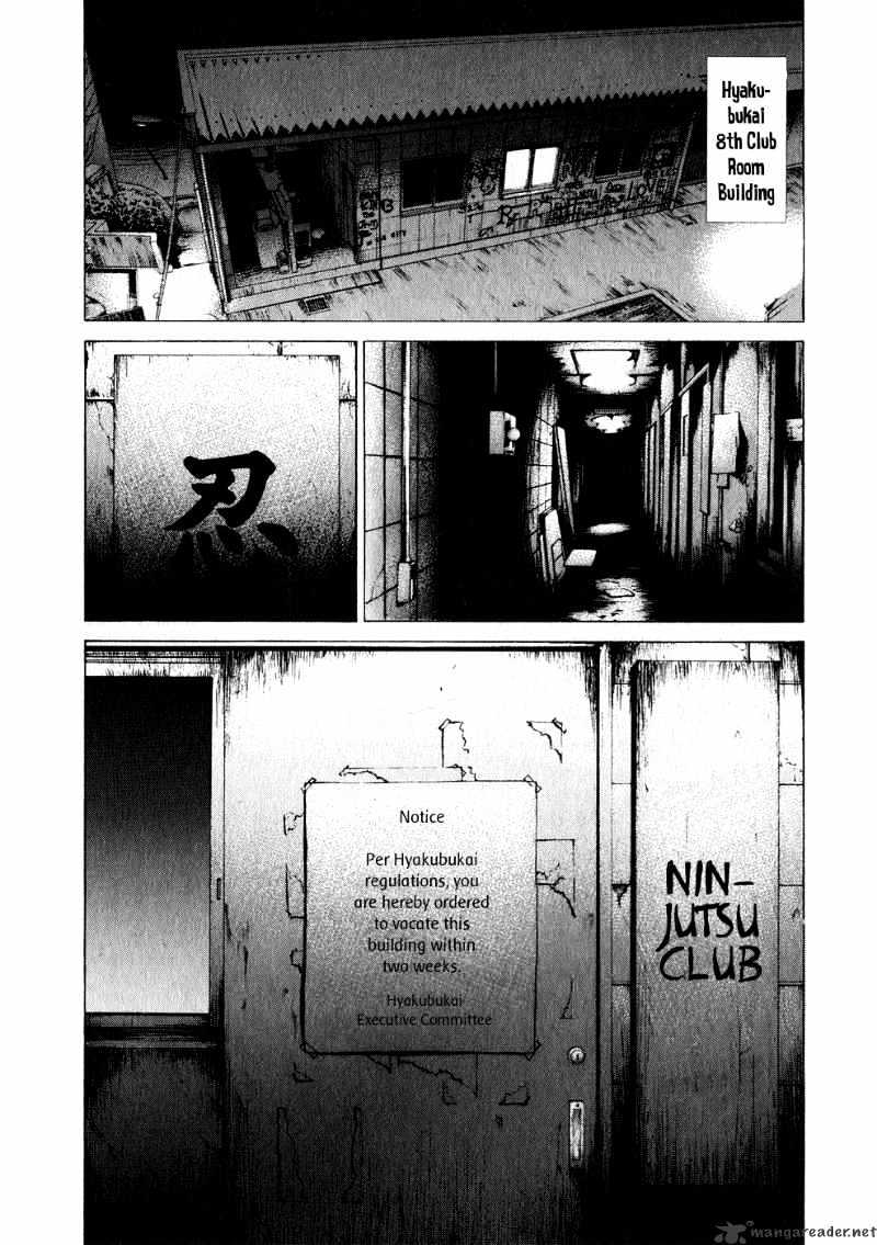 Page 12 of Chapter 67