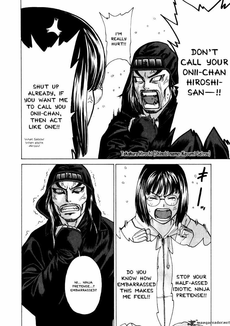 Page 17 of Chapter 69
