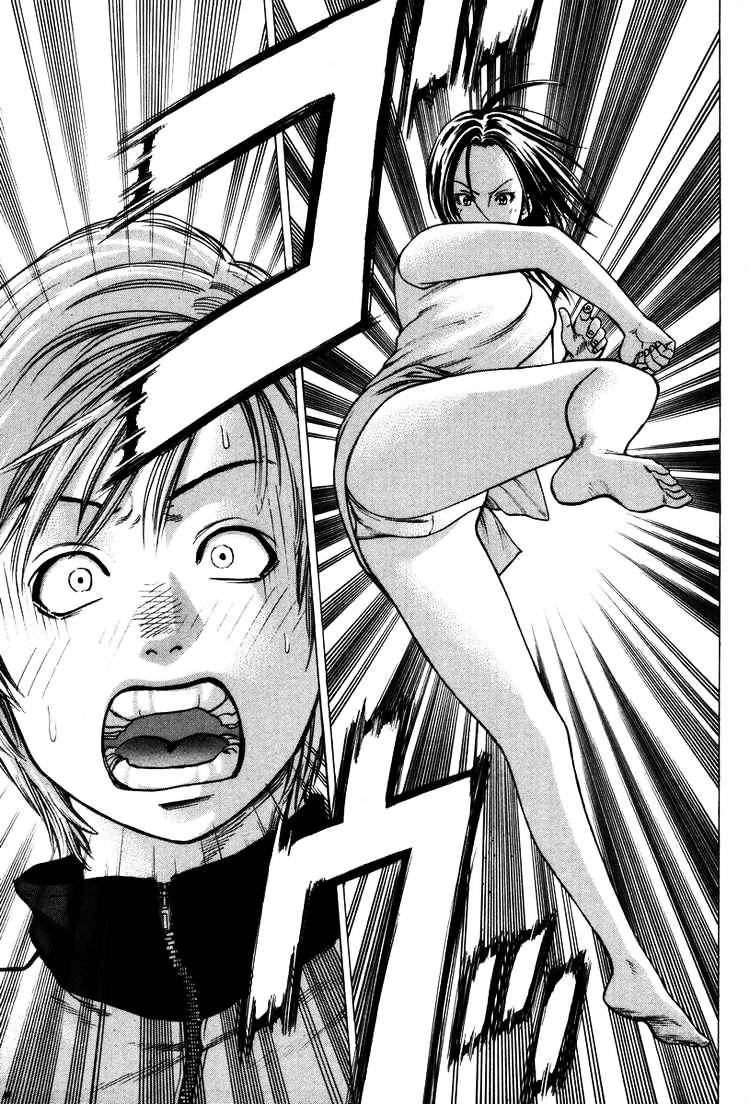 Page 1 of Chapter 7