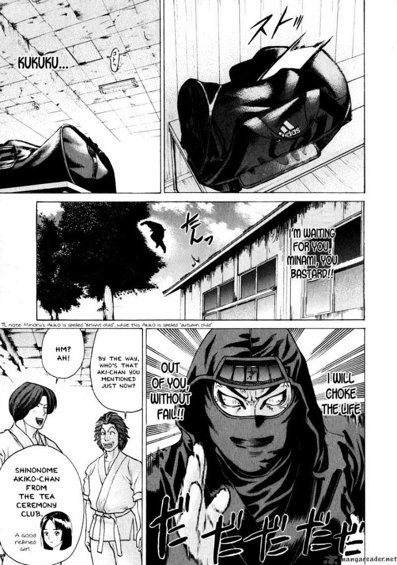 Page 11 of Chapter 70