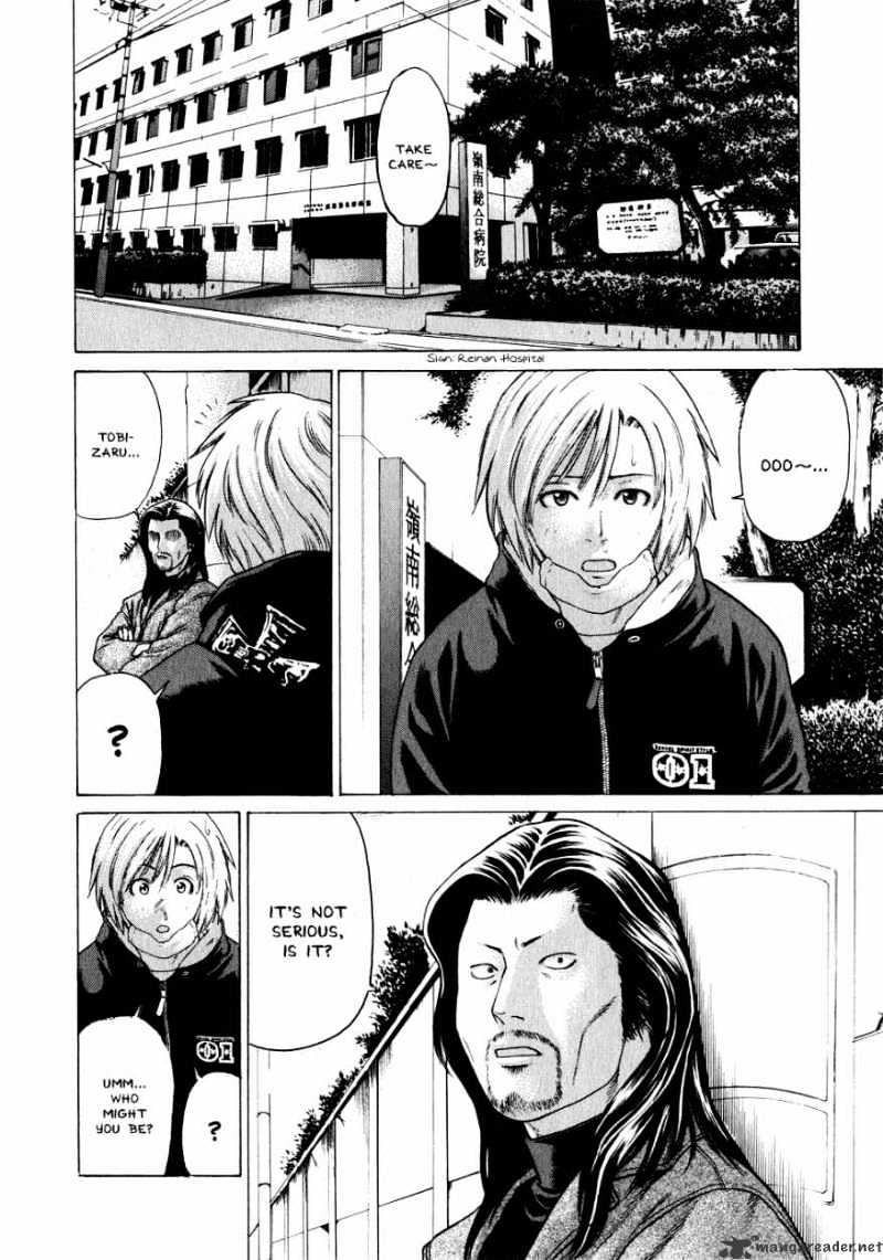 Page 12 of Chapter 70
