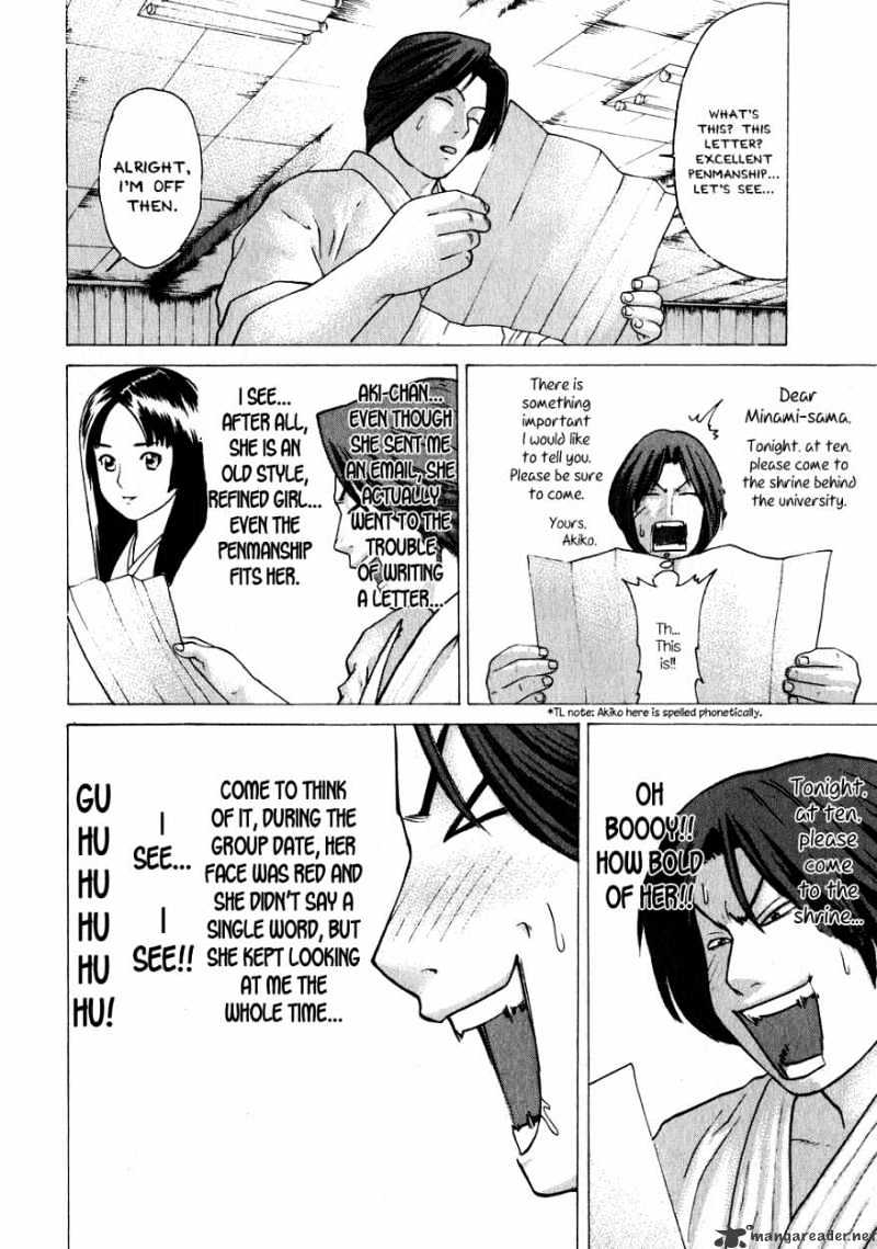Page 16 of Chapter 70