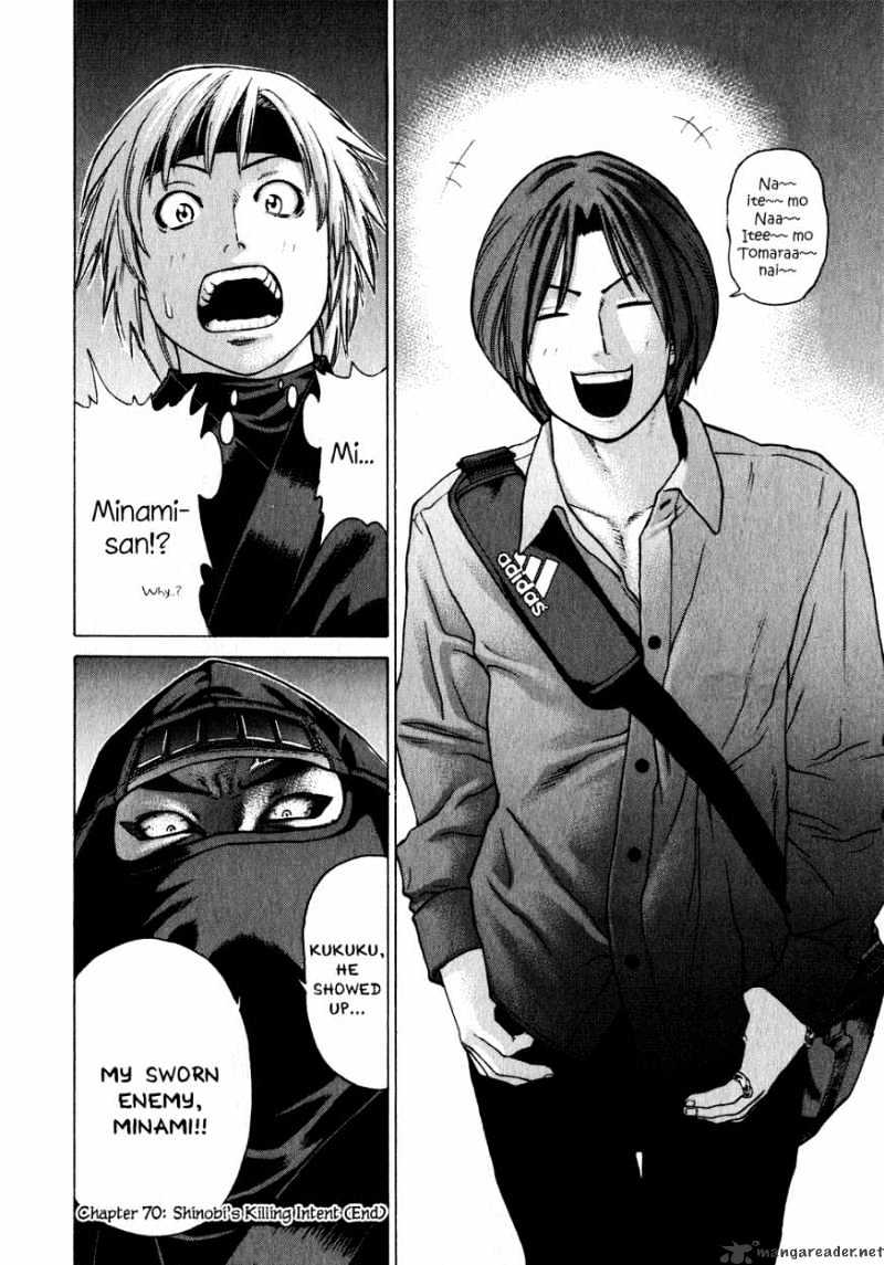 Page 20 of Chapter 70