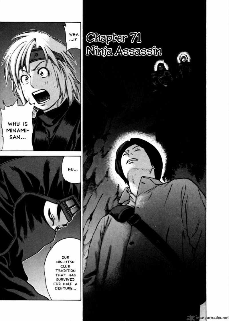 Page 1 of Chapter 71