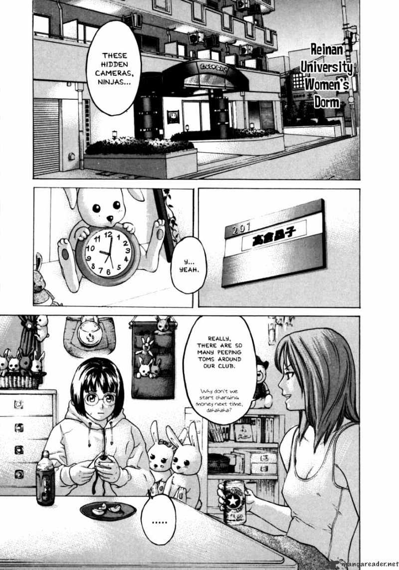 Page 4 of Chapter 71