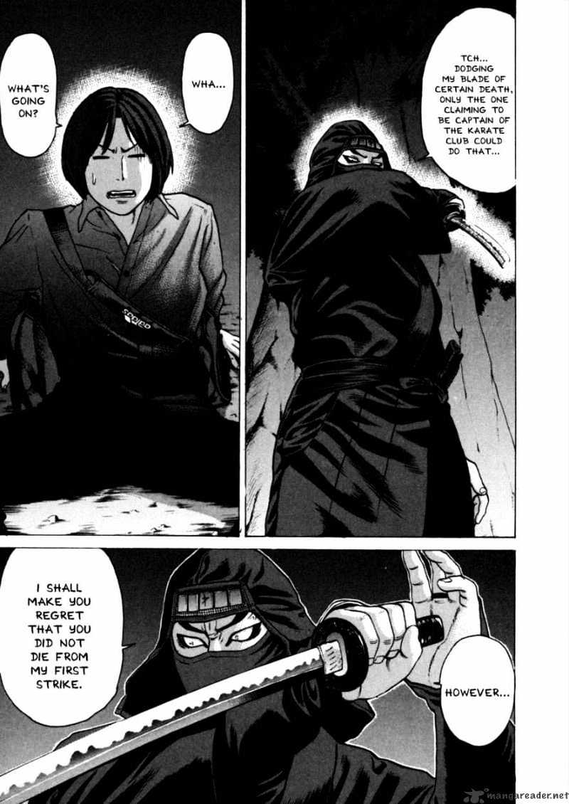 Page 7 of Chapter 71
