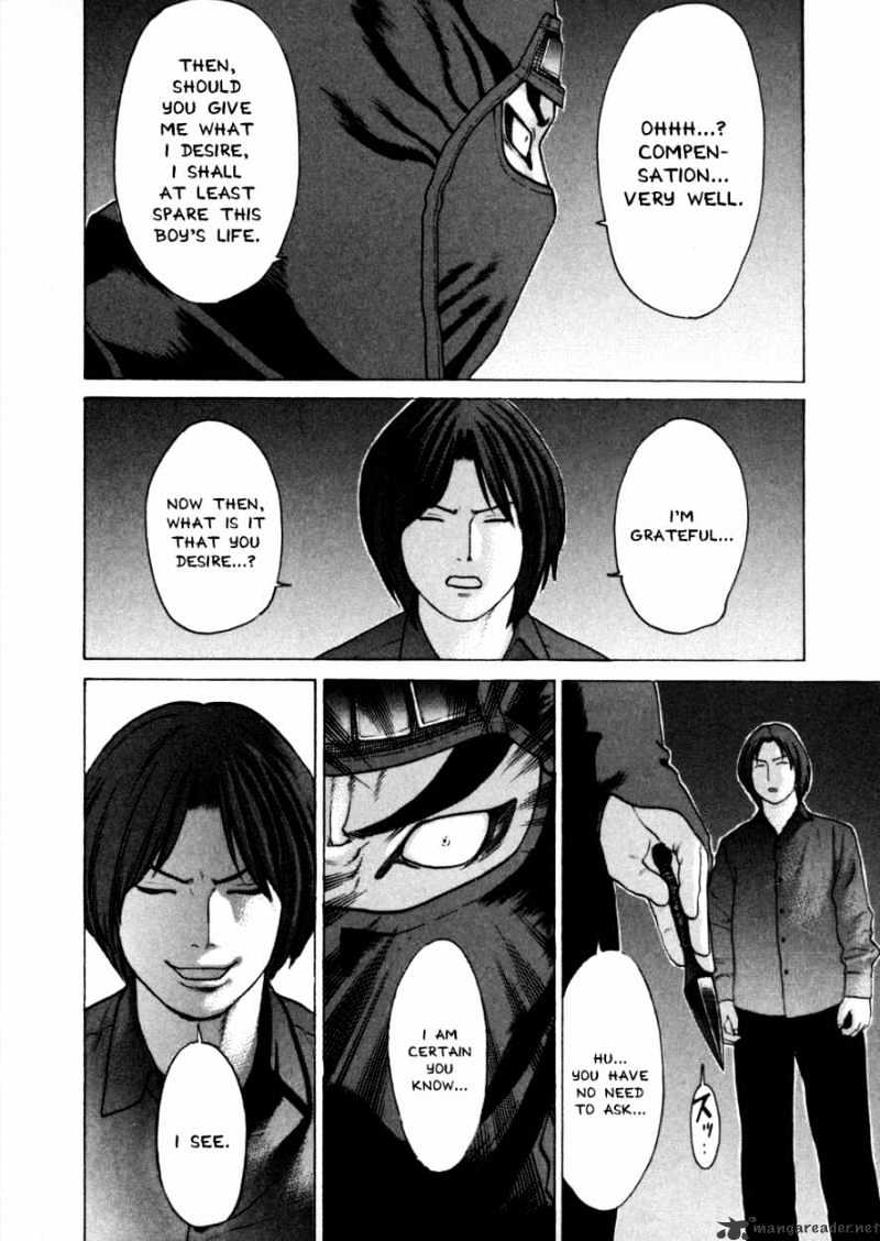 Page 12 of Chapter 71