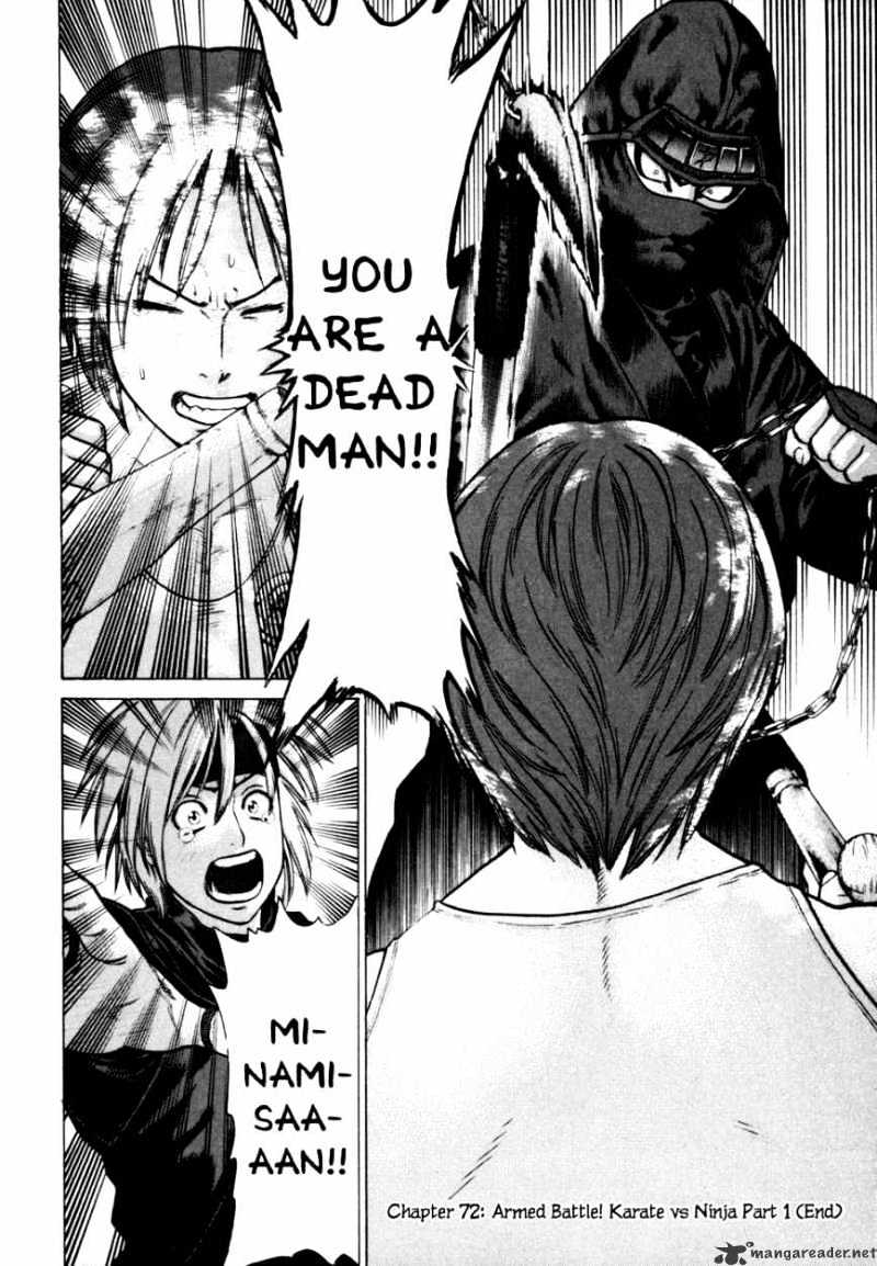 Page 17 of Chapter 72