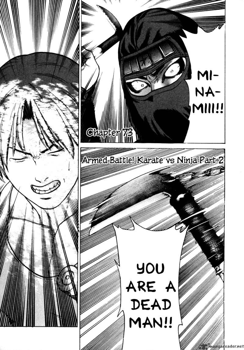 Page 1 of Chapter 73