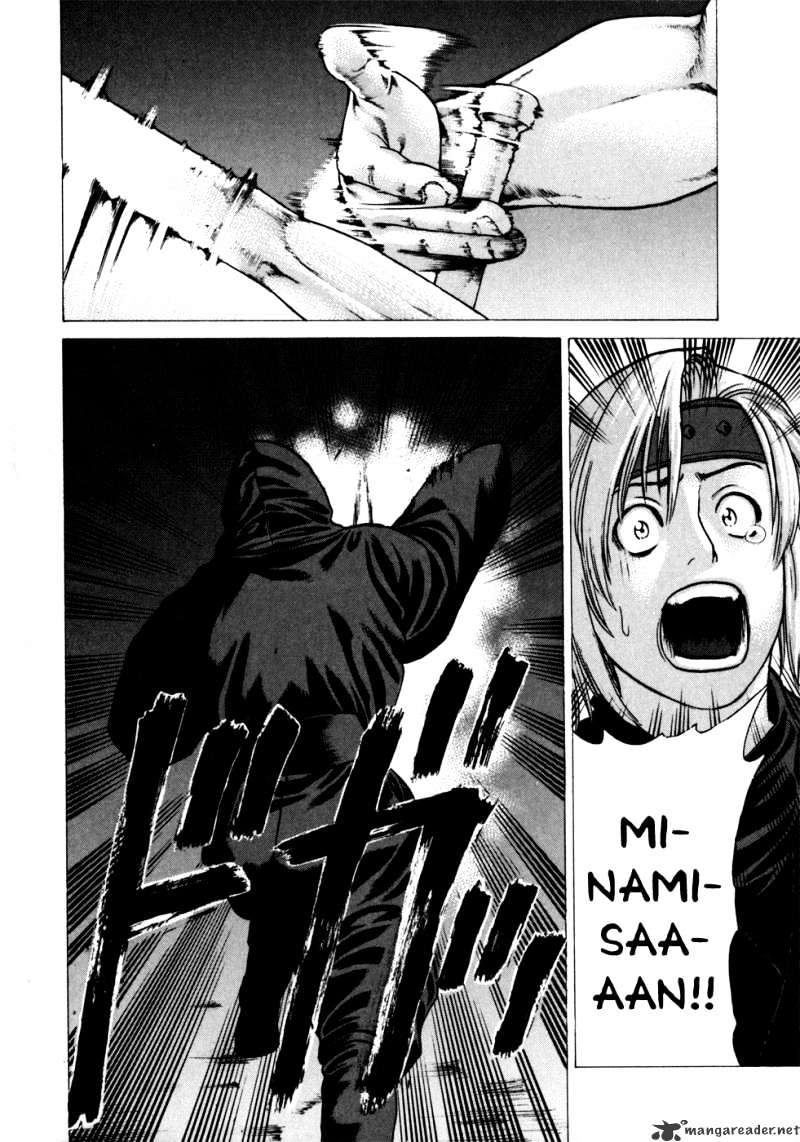 Page 2 of Chapter 73