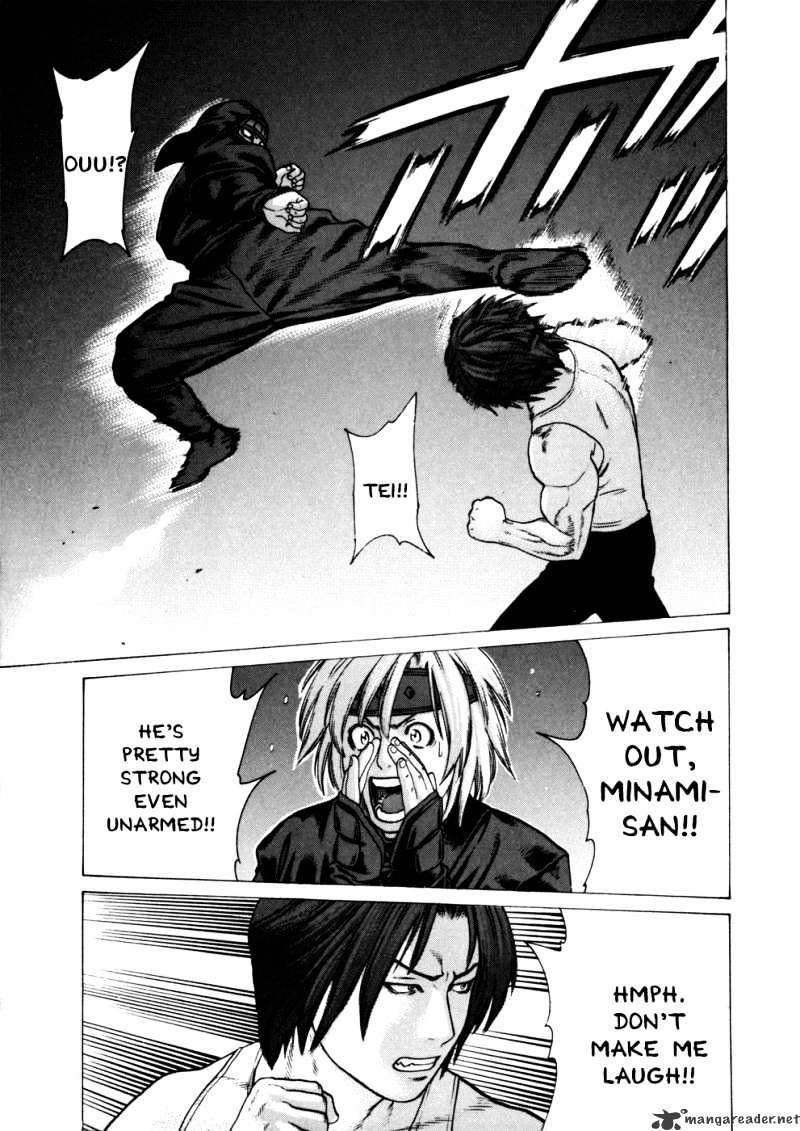 Page 7 of Chapter 73