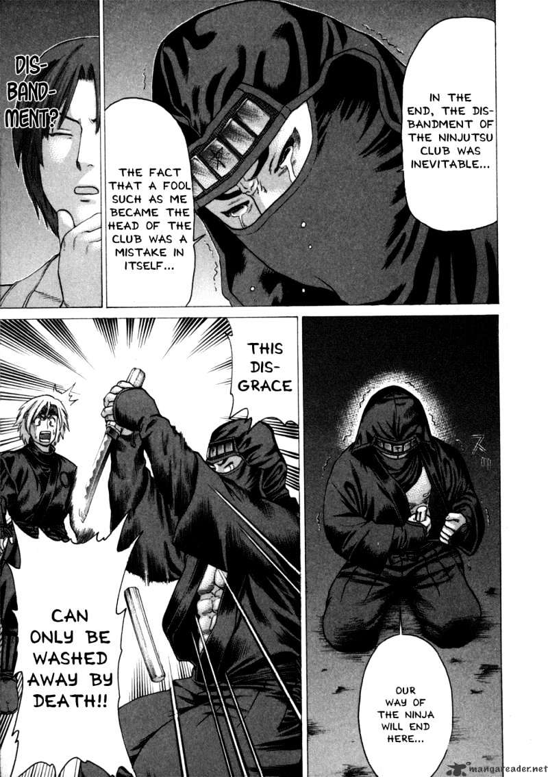 Page 17 of Chapter 73
