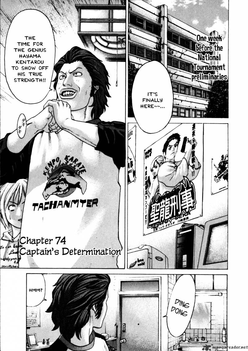 Page 1 of Chapter 74