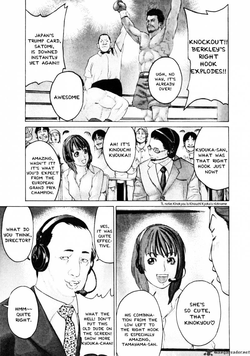 Page 5 of Chapter 74