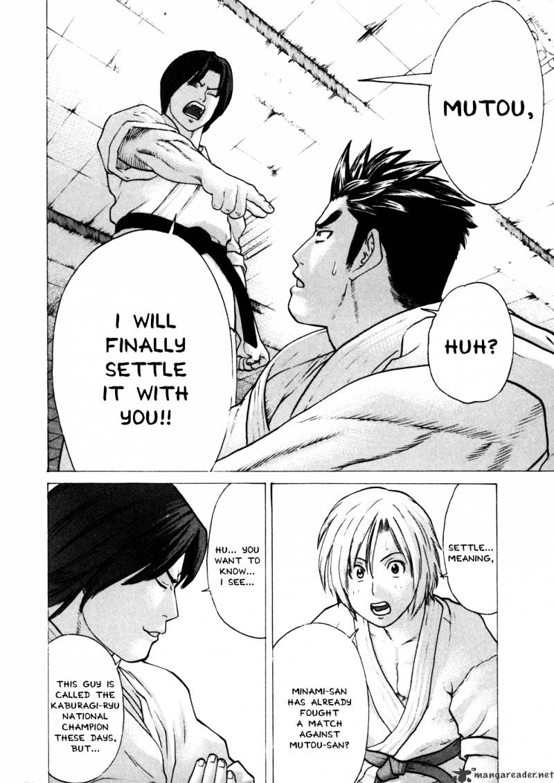 Page 12 of Chapter 74