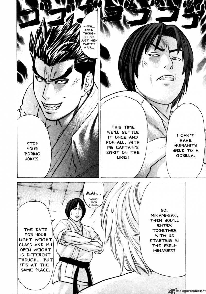 Page 14 of Chapter 74