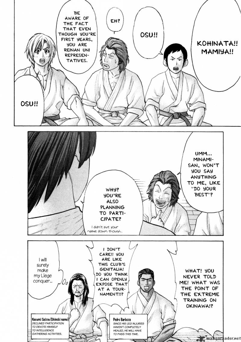 Page 15 of Chapter 74