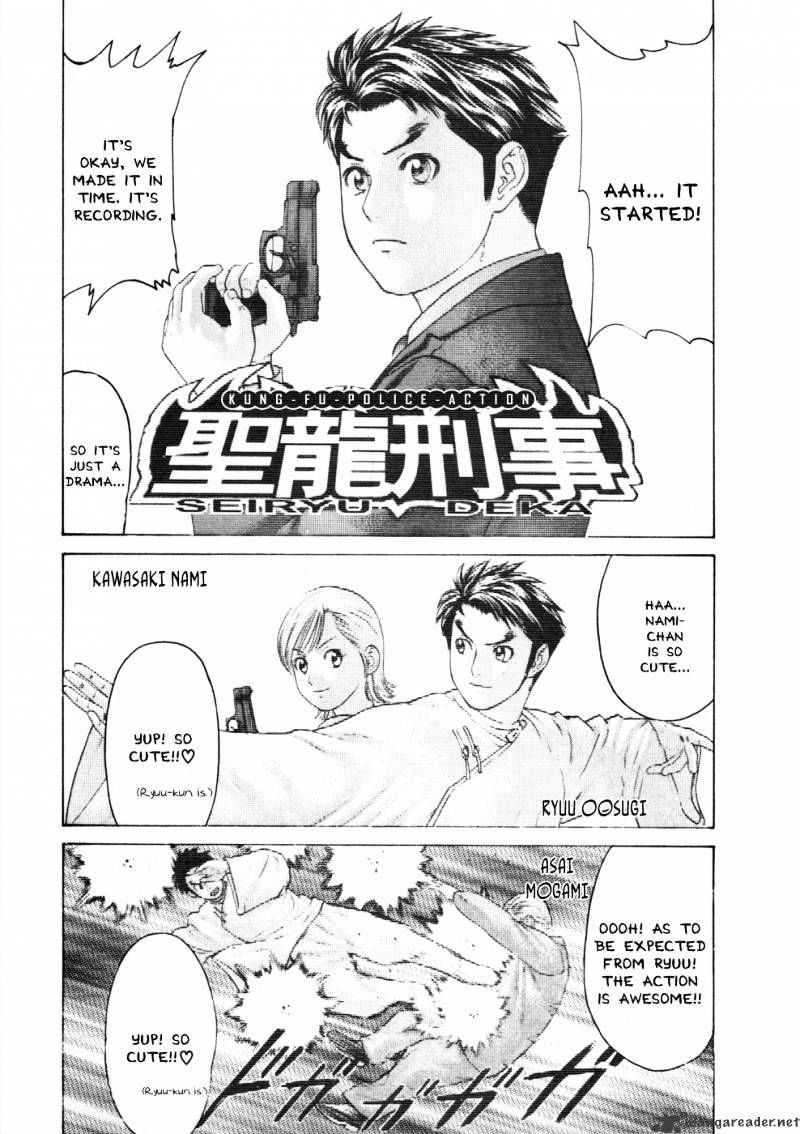 Page 8 of Chapter 75