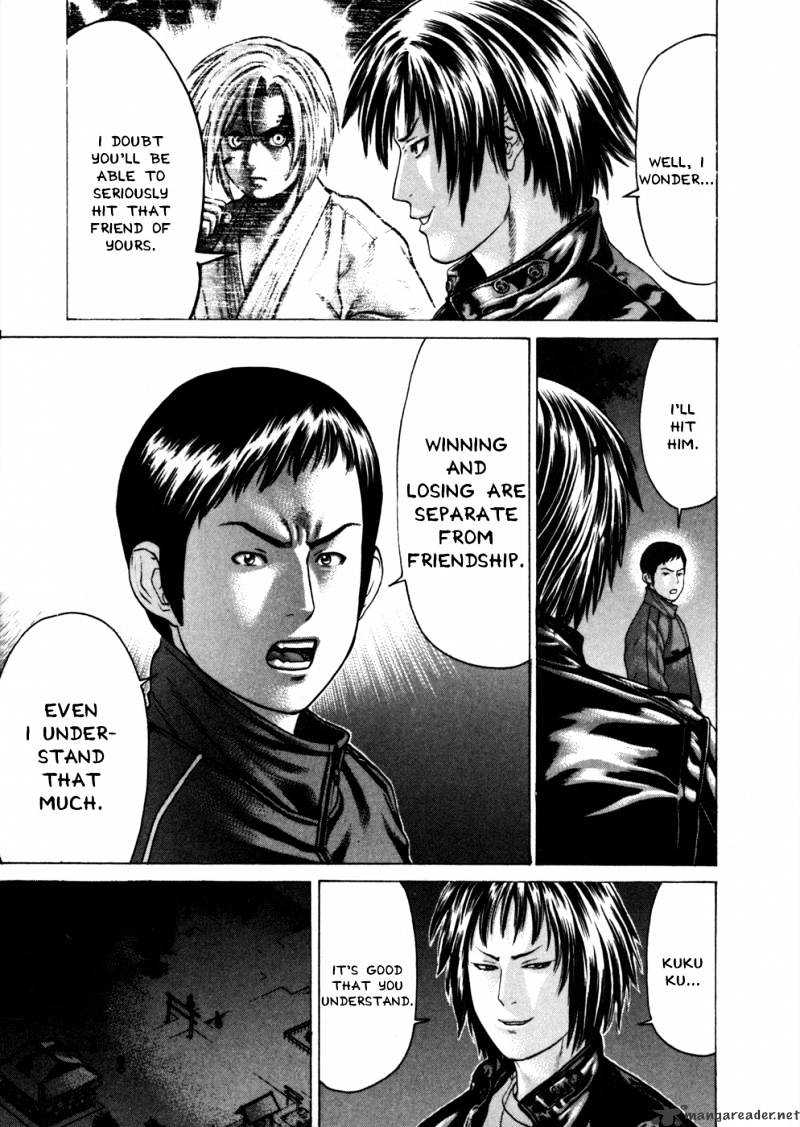 Page 13 of Chapter 75
