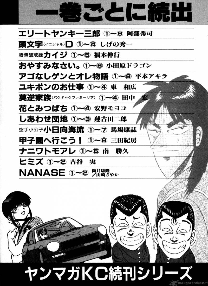 Page 23 of Chapter 75
