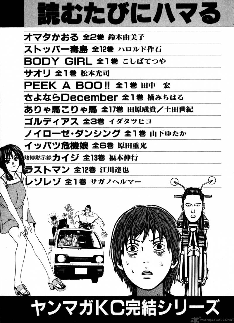 Page 25 of Chapter 75