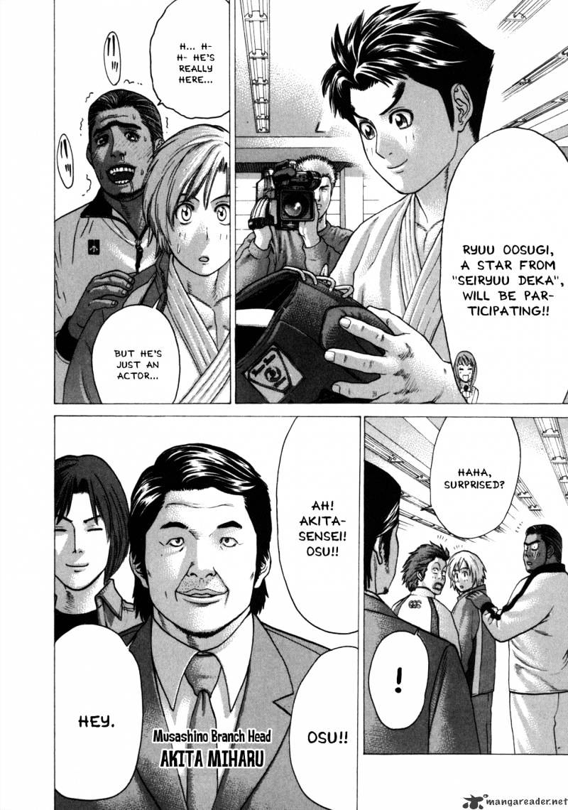 Page 12 of Chapter 76