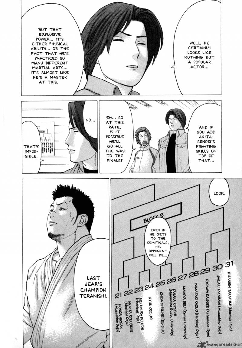 Page 15 of Chapter 78