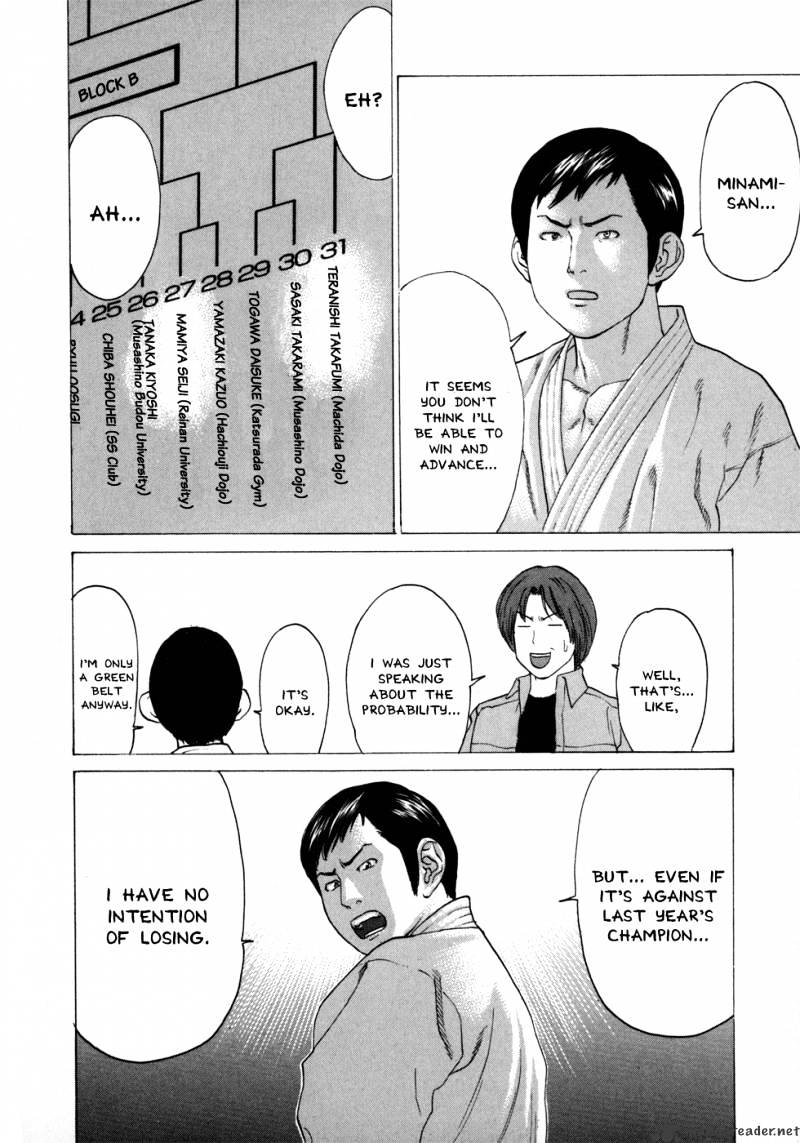 Page 17 of Chapter 78