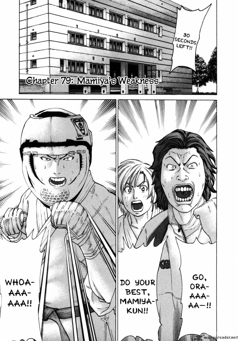 Page 2 of Chapter 79
