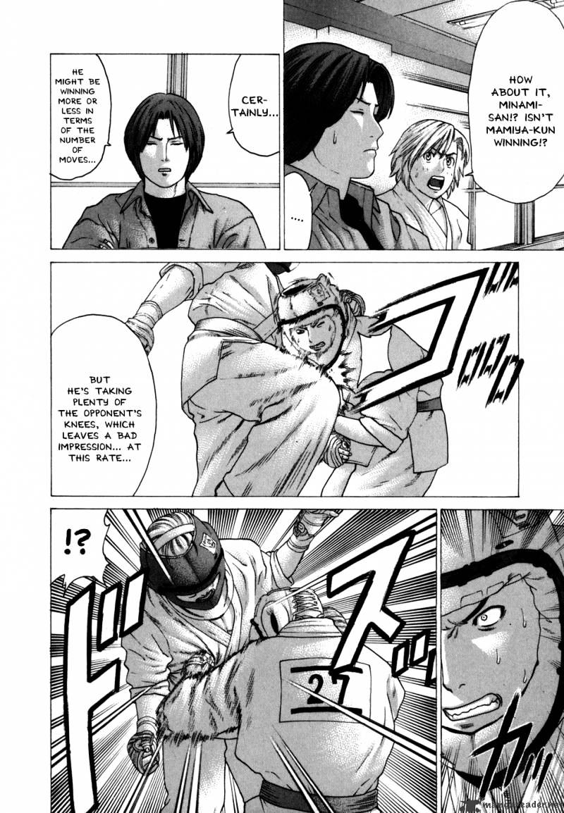 Page 3 of Chapter 79