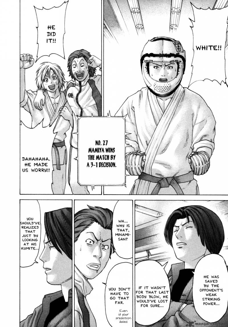 Page 5 of Chapter 79
