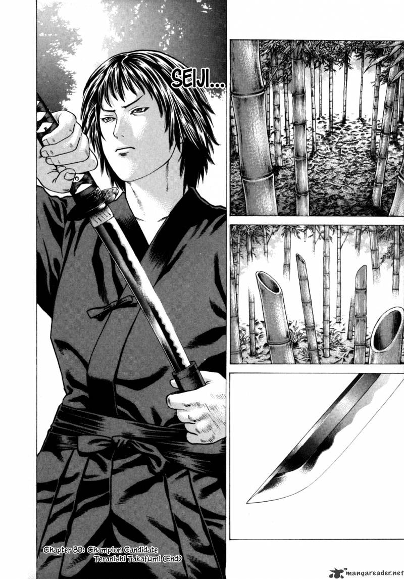 Page 19 of Chapter 80