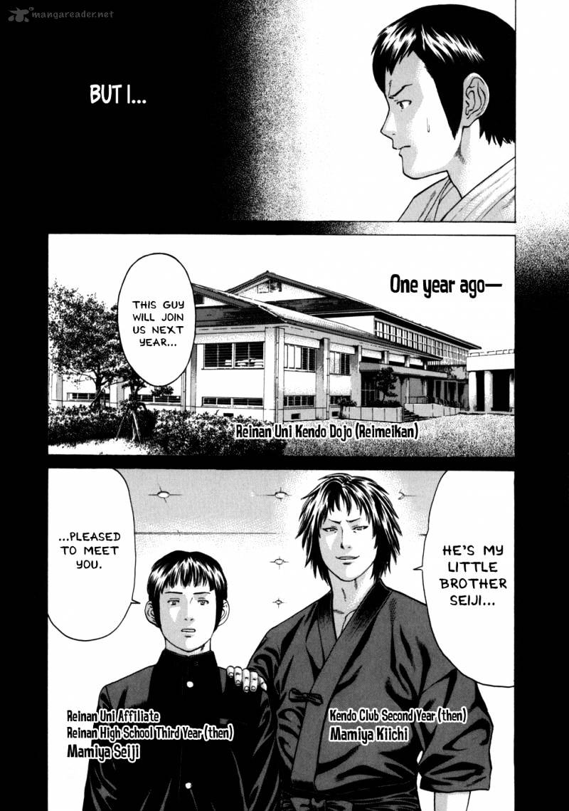 Page 7 of Chapter 81