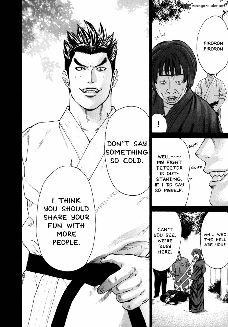 Page 15 of Chapter 81