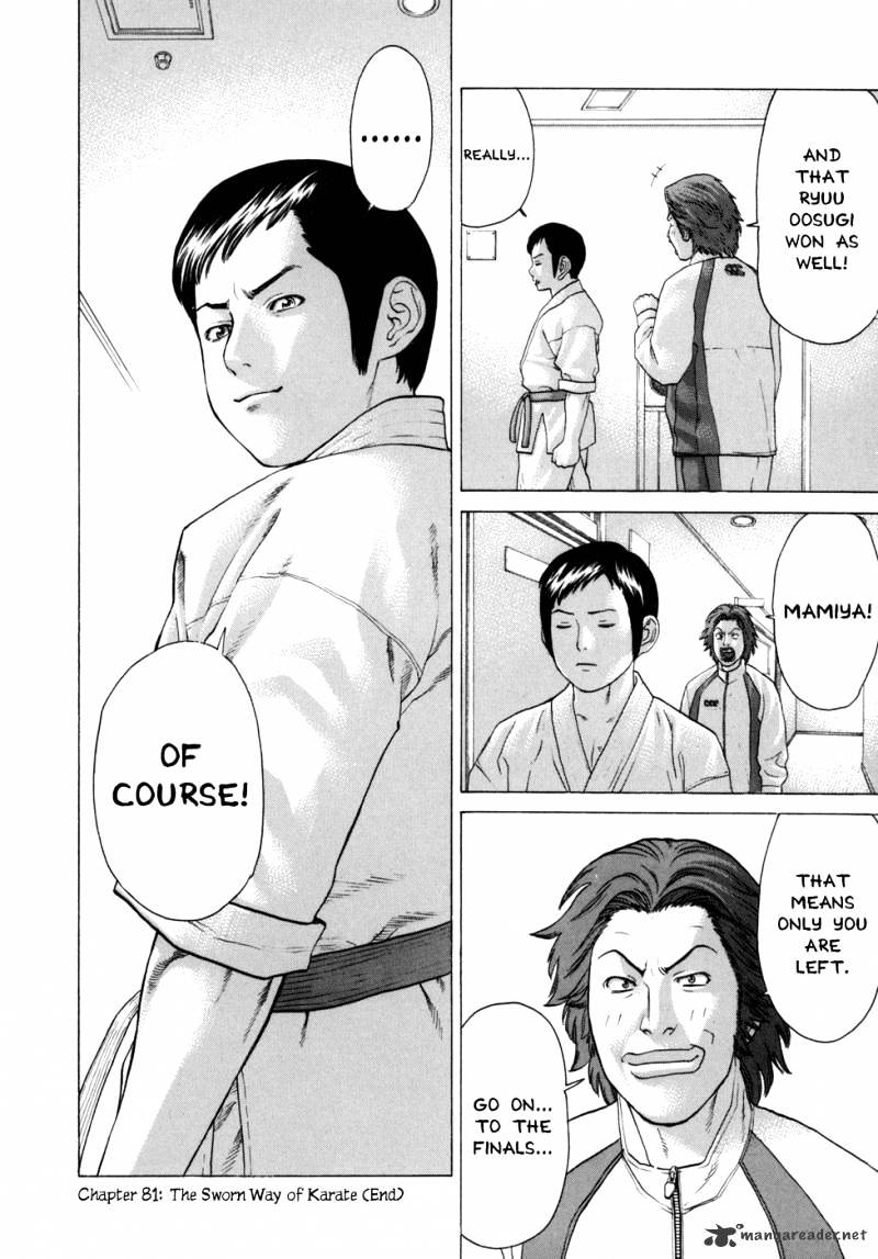 Page 23 of Chapter 81