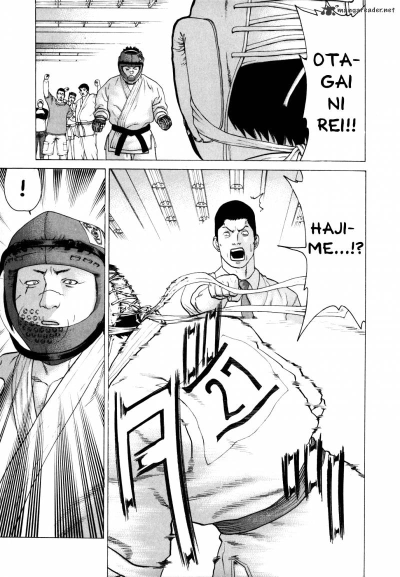 Page 12 of Chapter 82