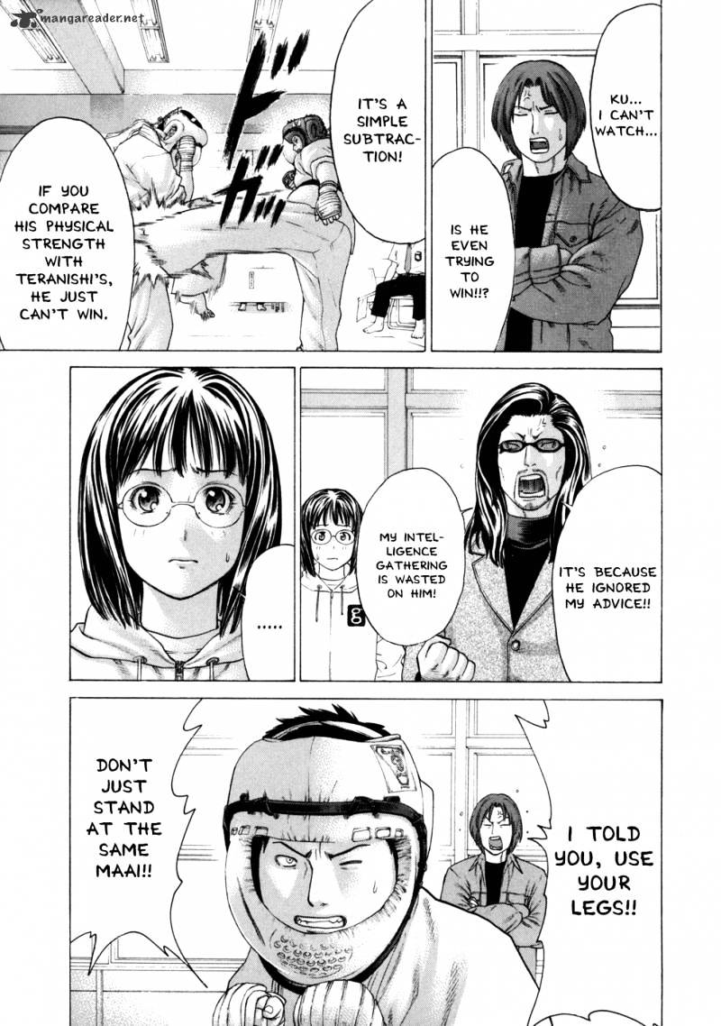 Page 12 of Chapter 83
