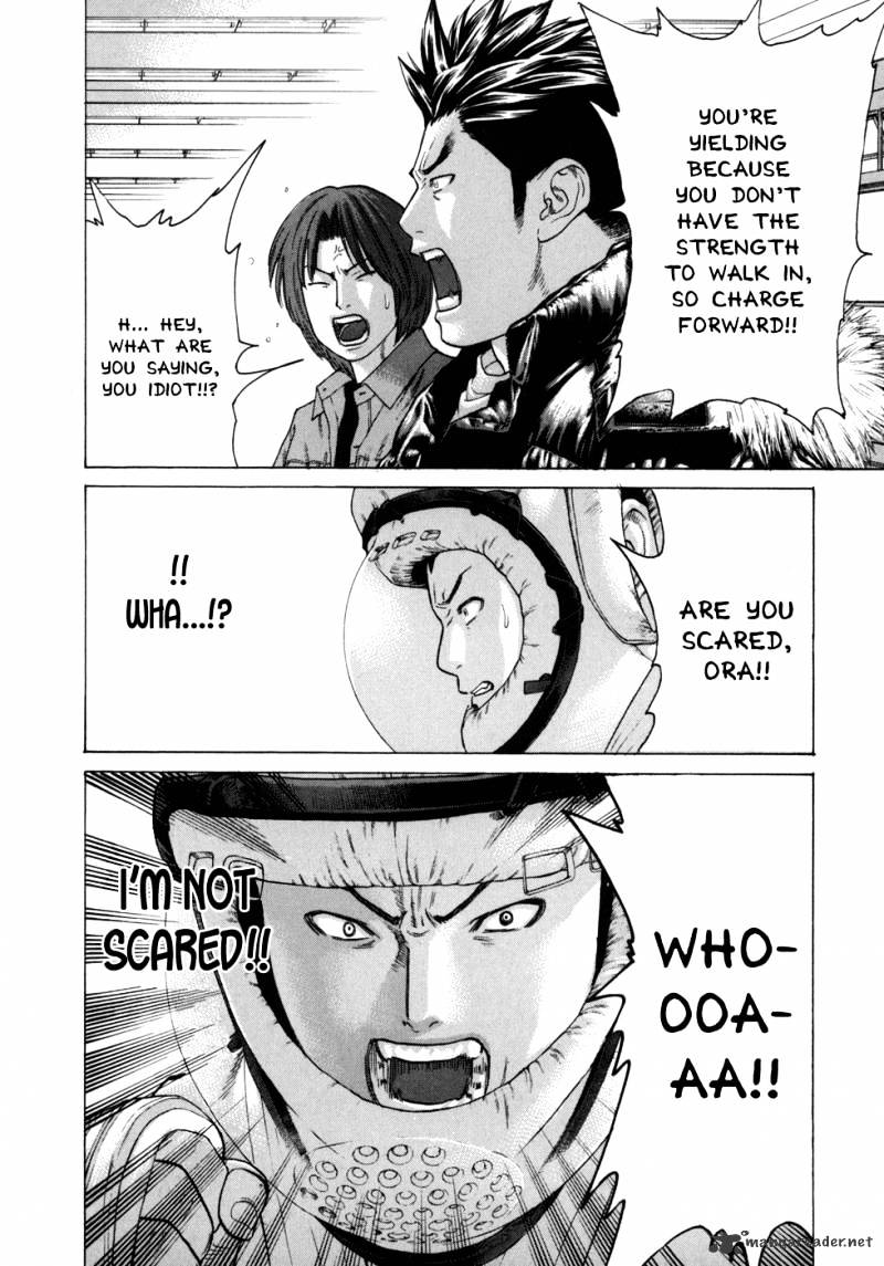 Page 15 of Chapter 83