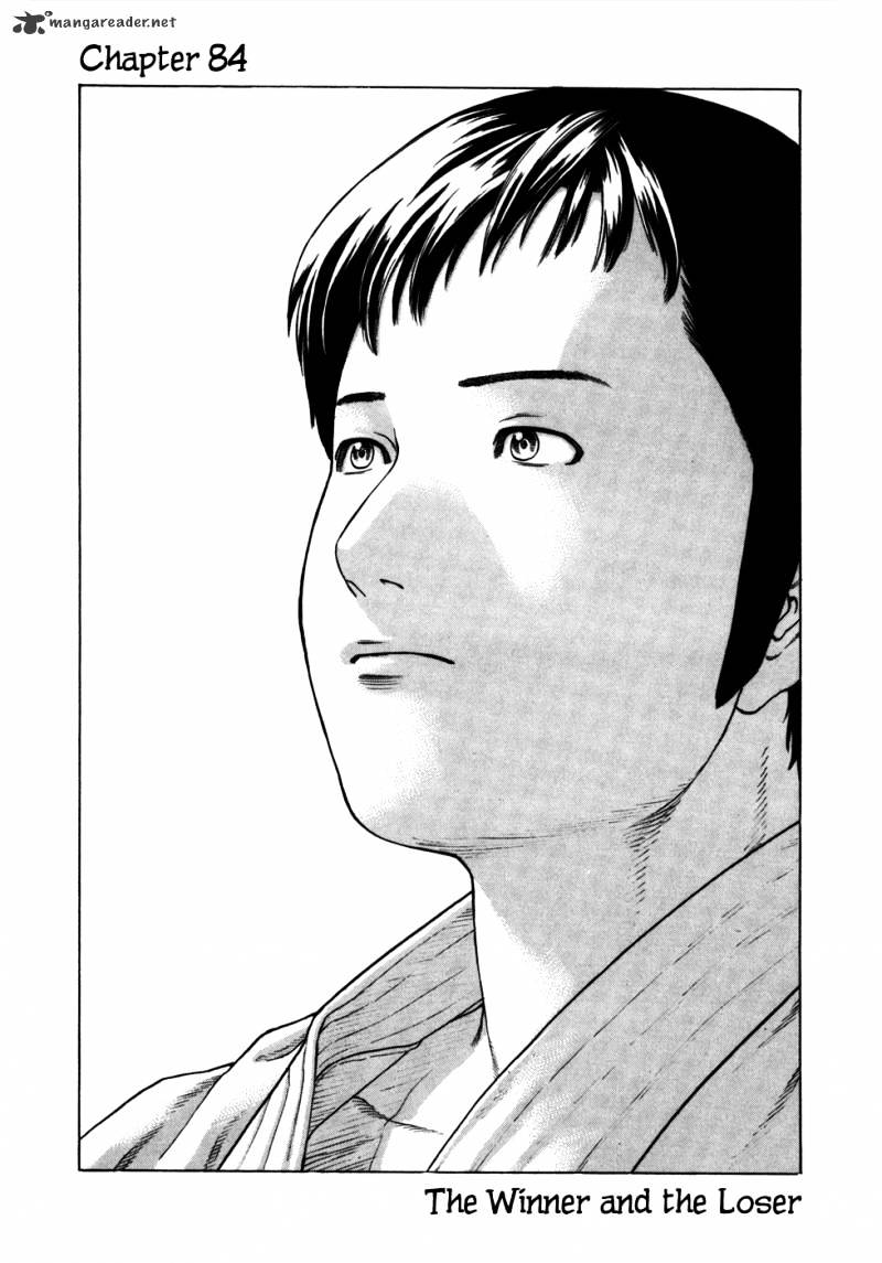 Page 2 of Chapter 84