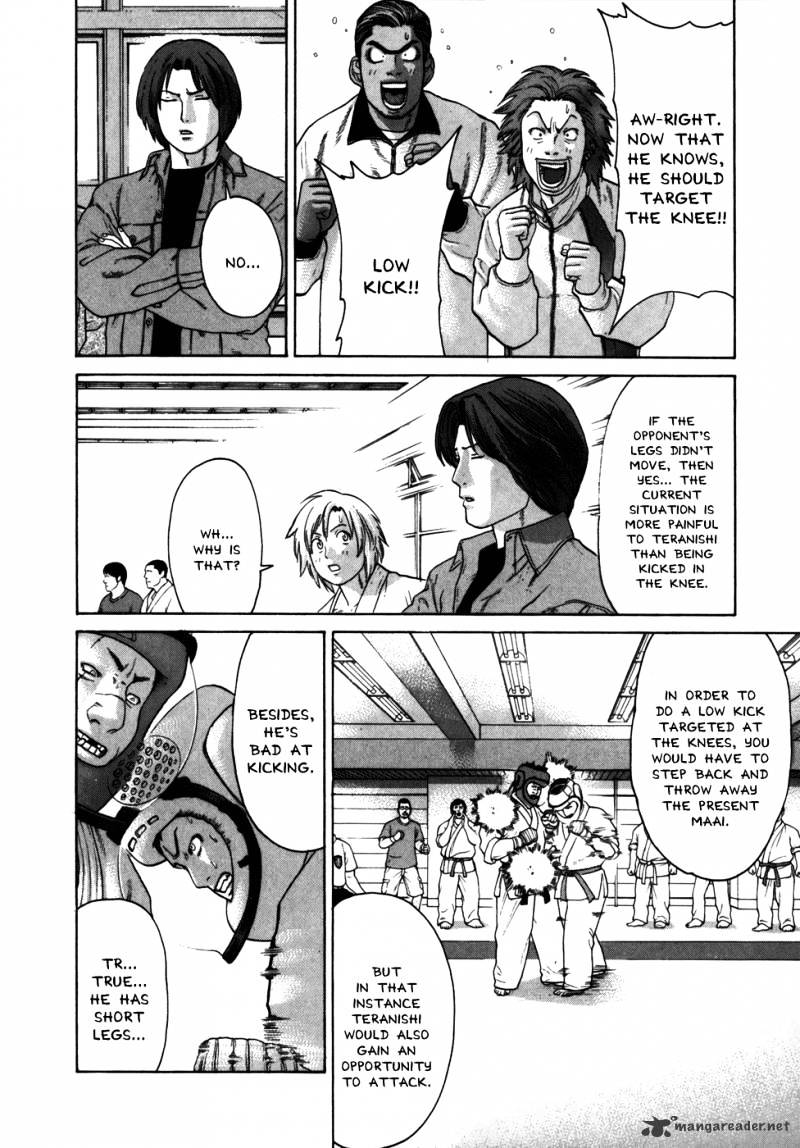 Page 5 of Chapter 84