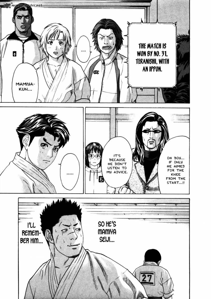 Page 12 of Chapter 84