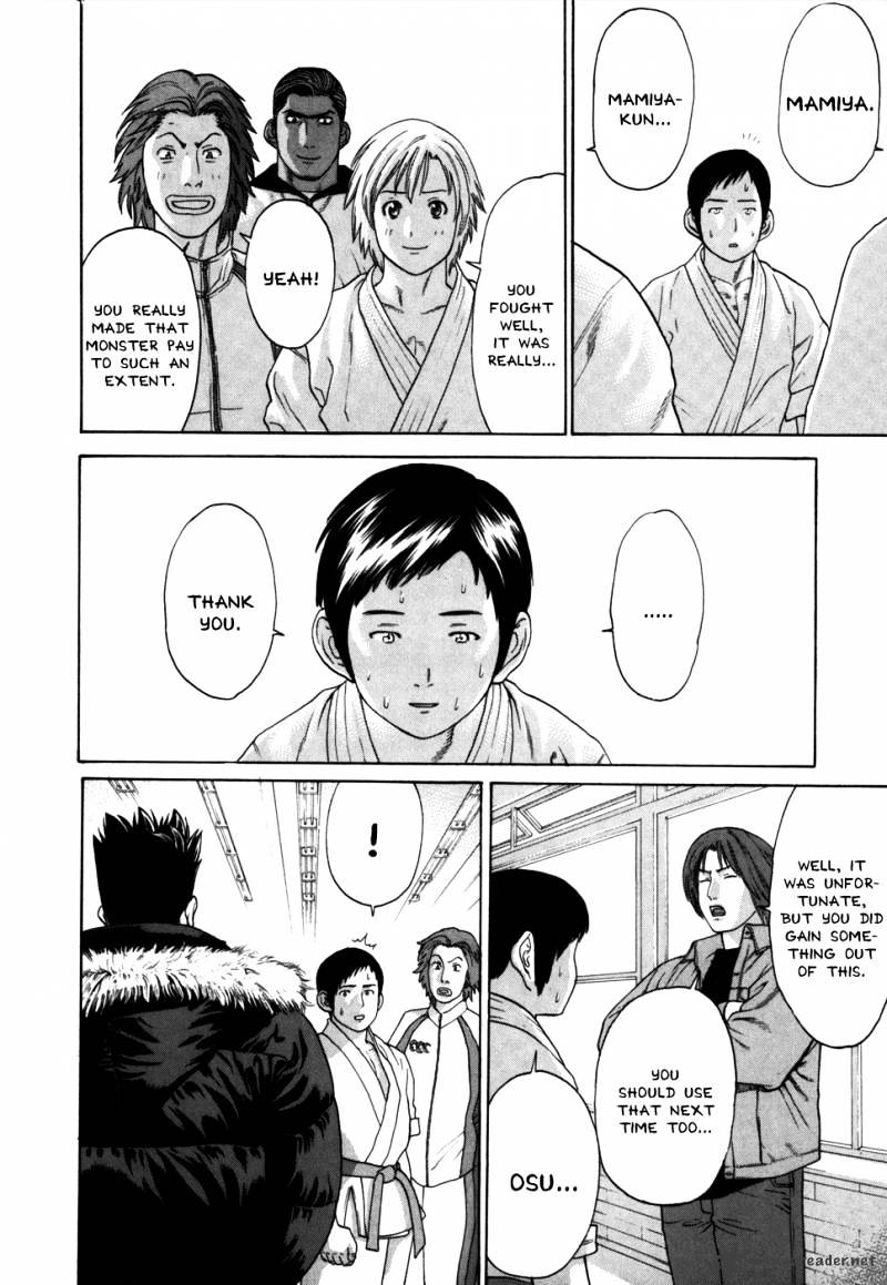 Page 13 of Chapter 84
