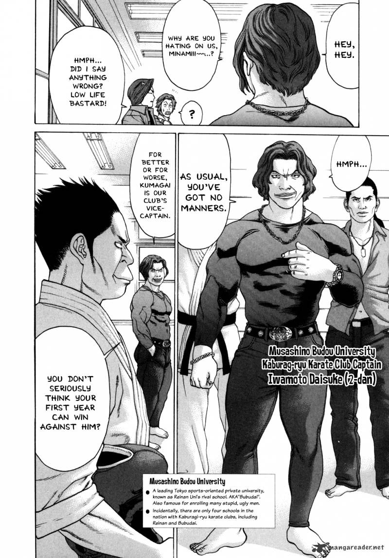 Page 7 of Chapter 85