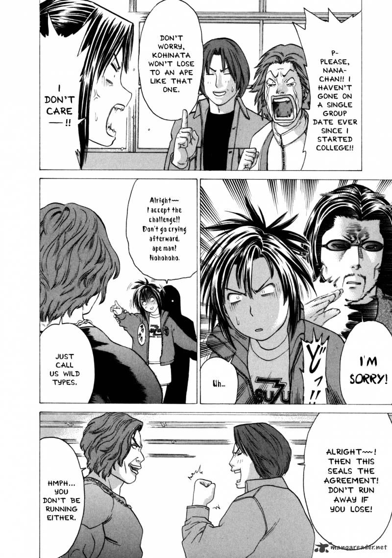 Page 13 of Chapter 85
