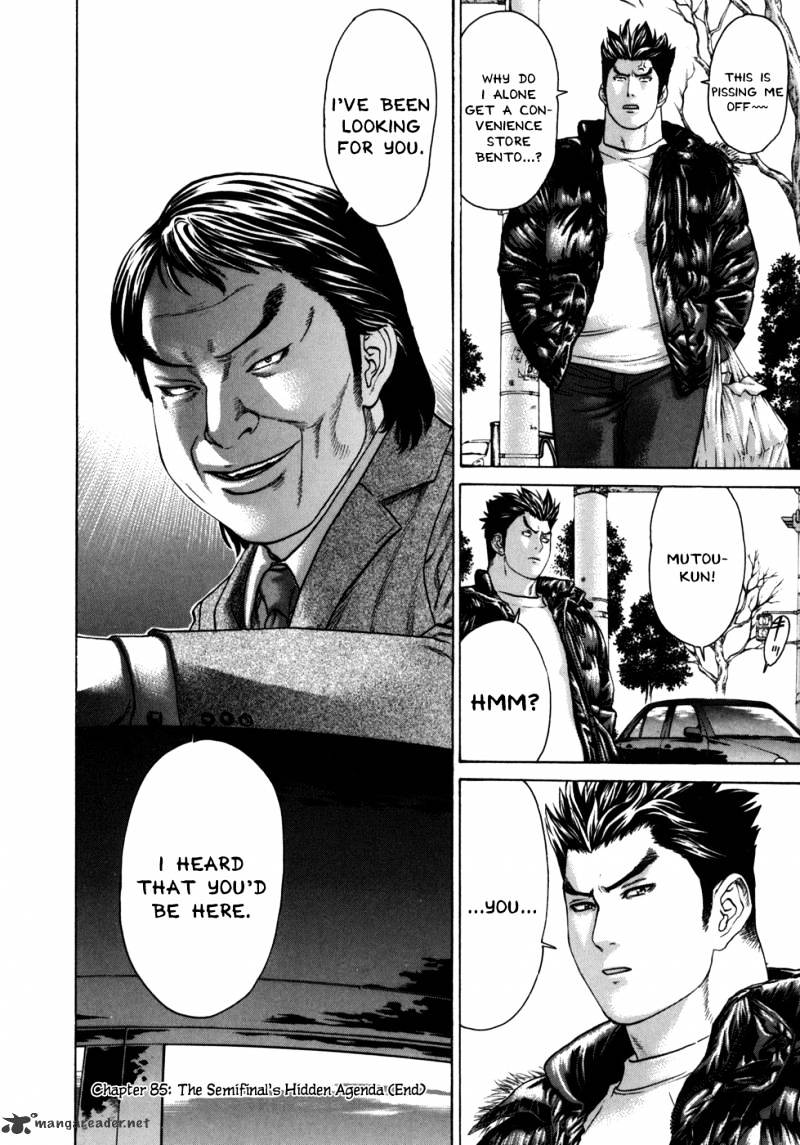 Page 17 of Chapter 85